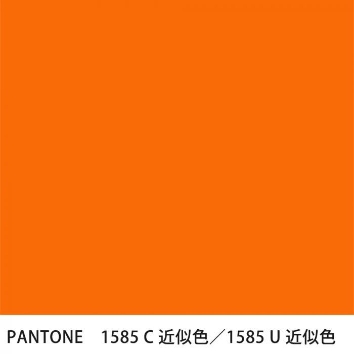  PANTONE 1585C1585U