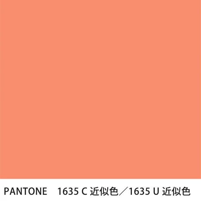  PANTONE 1635C1635U