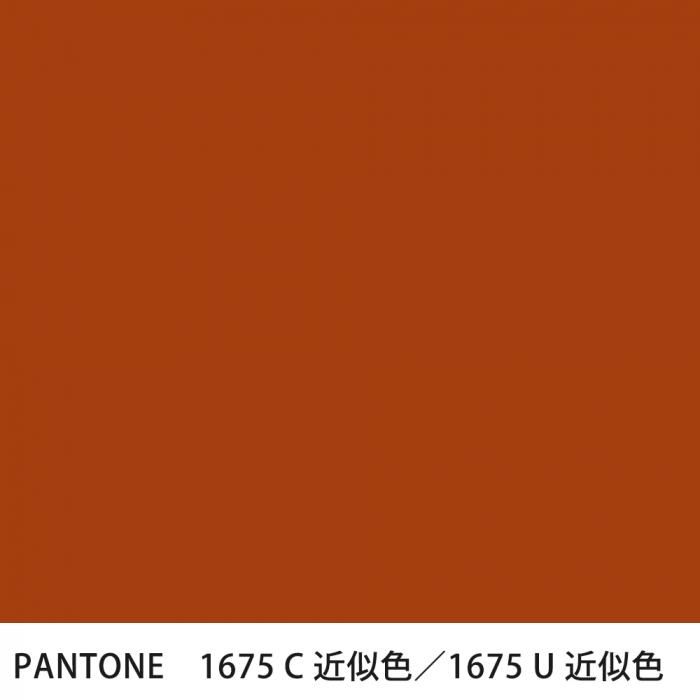  PANTONE 1675C1675U