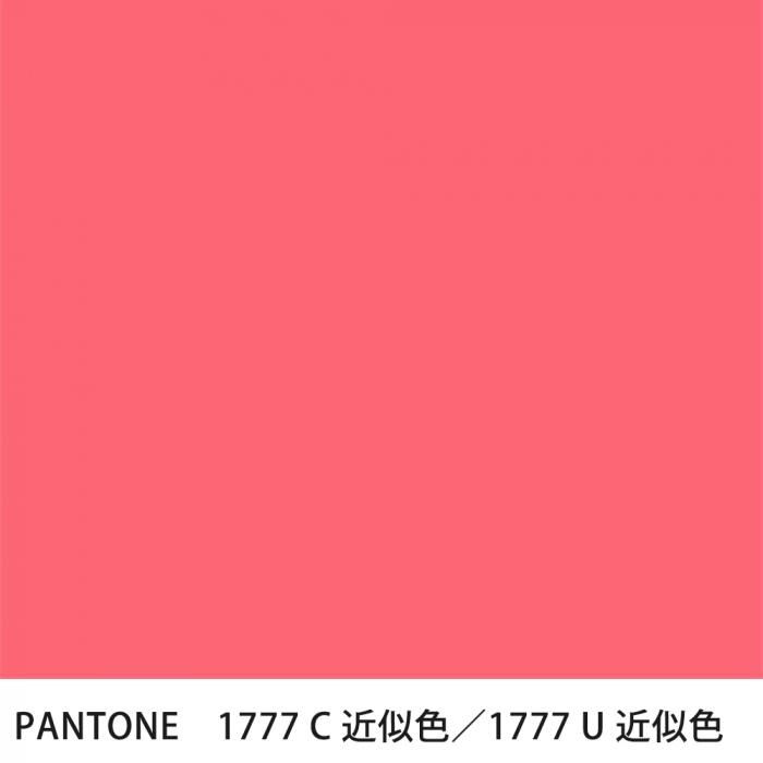  PANTONE 1777C1777U