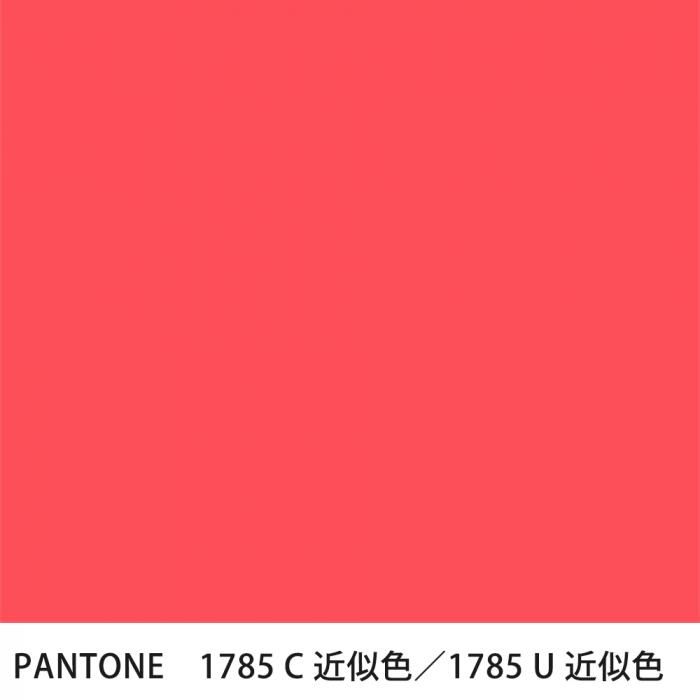  PANTONE 1785C1785U