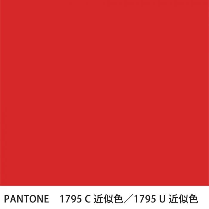  PANTONE 1795C1795U