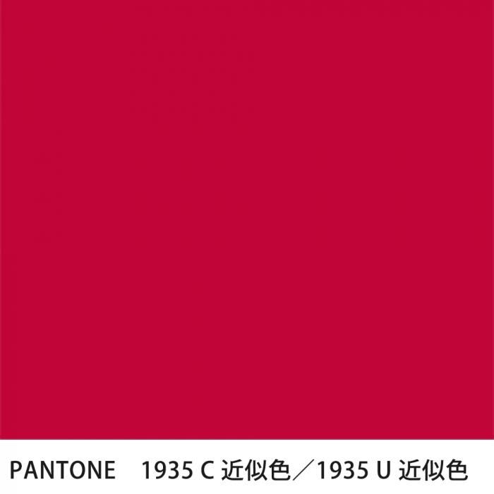  PANTONE 1935C1935U