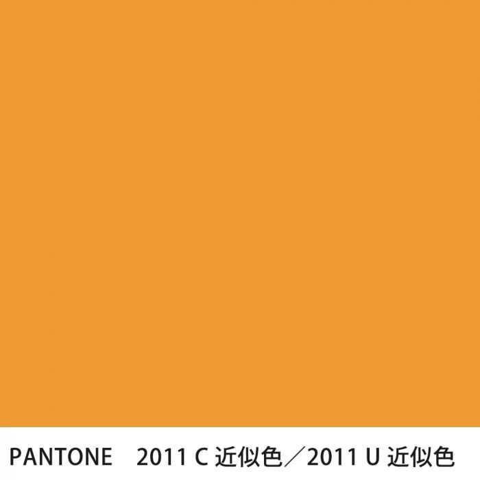  PANTONE 2011C2011U