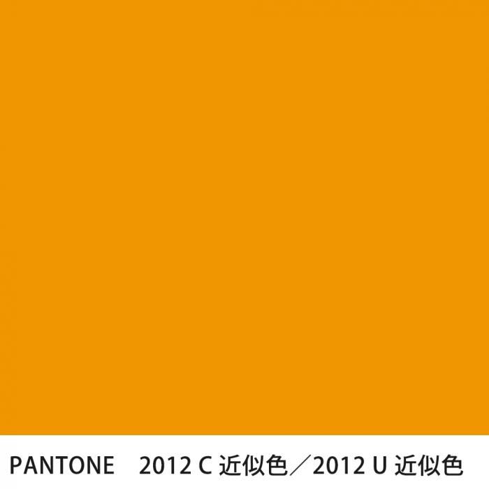  PANTONE 2012C2012U