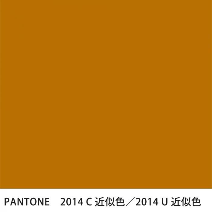  PANTONE 2014C2014U