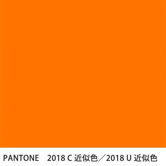  PANTONE 2018C2018U