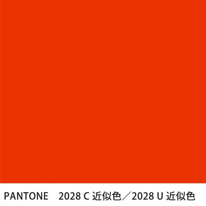  PANTONE 2028C2028U