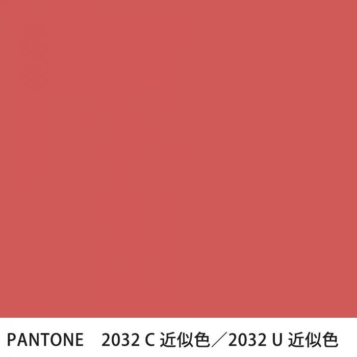  PANTONE 2032C2032U