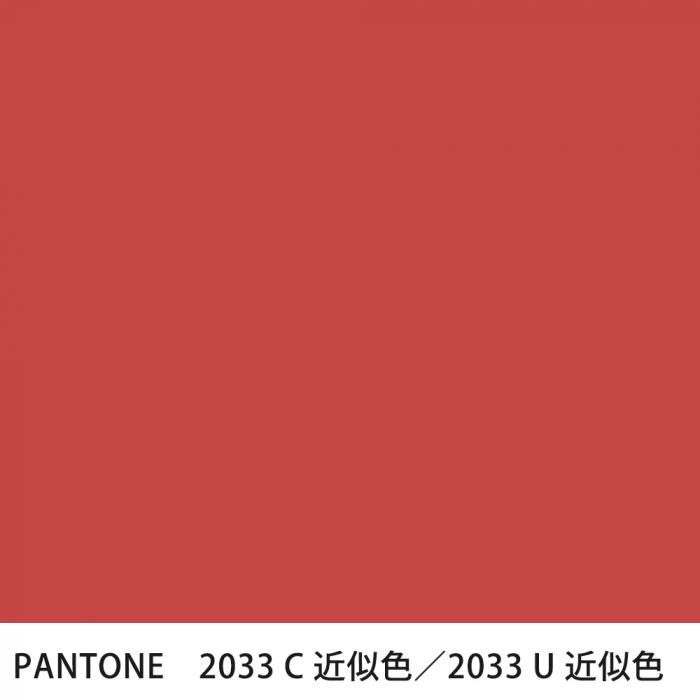  PANTONE 2033C2033U