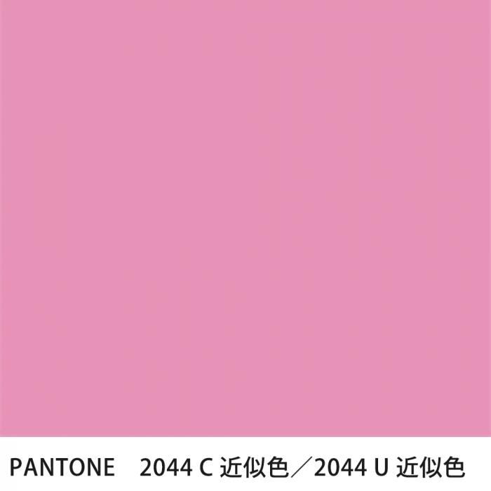  PANTONE 2044C2044U