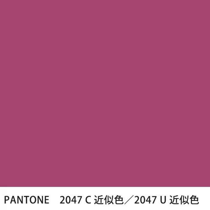  PANTONE 2047C2047U