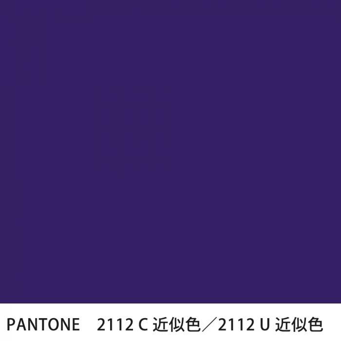  PANTONE 2112C2112U