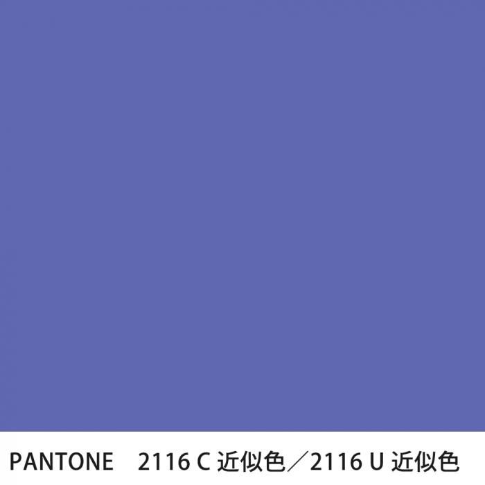  PANTONE 2116C2116U