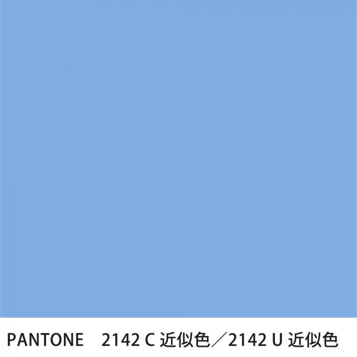  PANTONE 2142C2142U