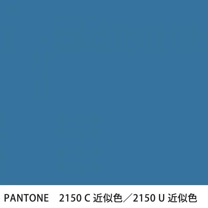  PANTONE 2150C2150U