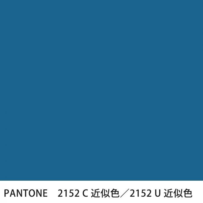  PANTONE 2152C2152U