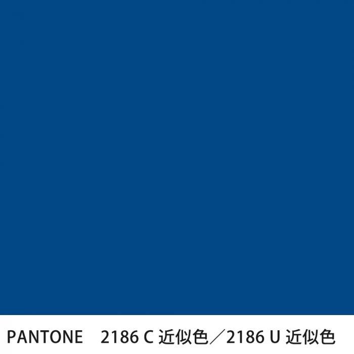  PANTONE 2186C2186U