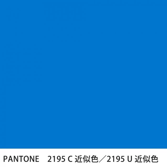  PANTONE 2195C2195U