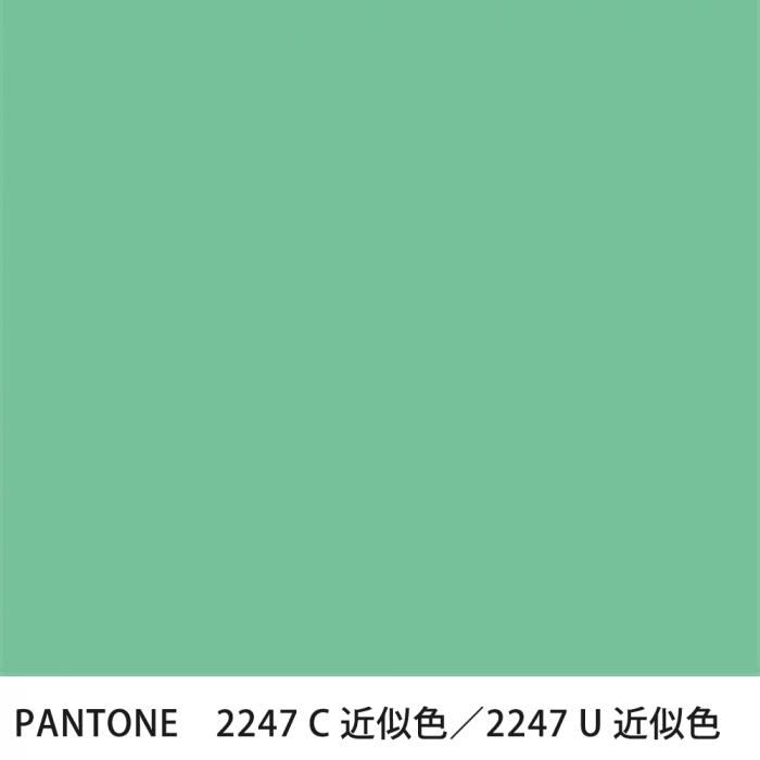  PANTONE 2247C2247U