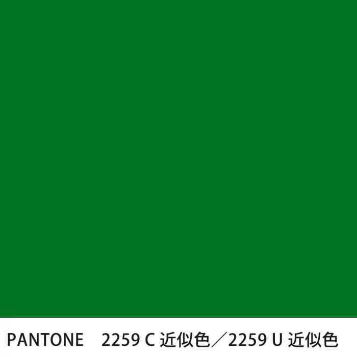  PANTONE 2259C2259U