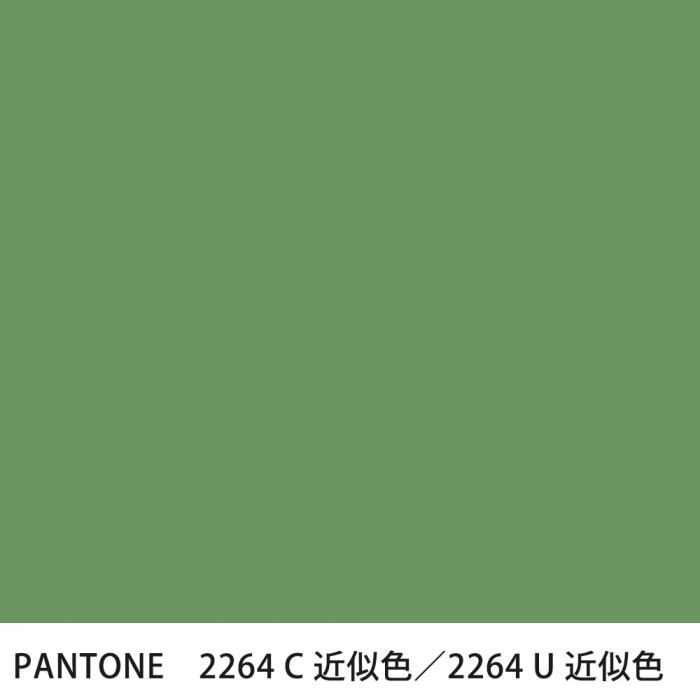  PANTONE 2264C2264U