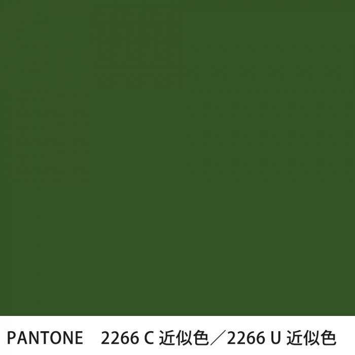  PANTONE 2266C2266U