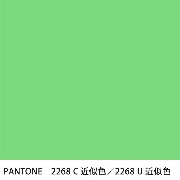  PANTONE 2268C2268U