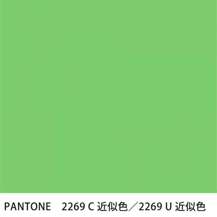  PANTONE 2269C2269U