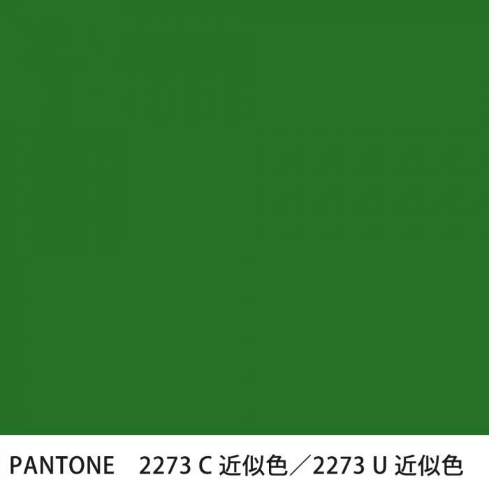  PANTONE 2273C2273U