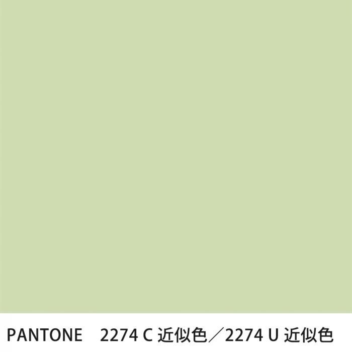  PANTONE 2274C2274U