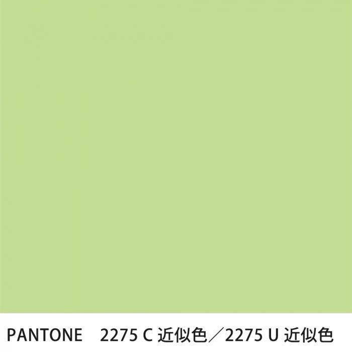  PANTONE 2275C2275U