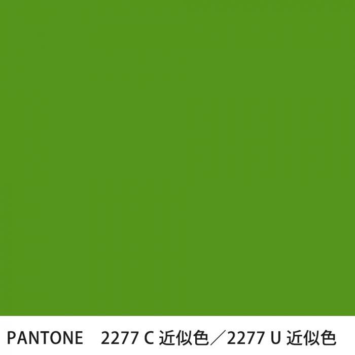  PANTONE 2277C2277U