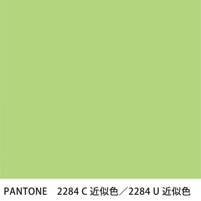  PANTONE 2284C2284U