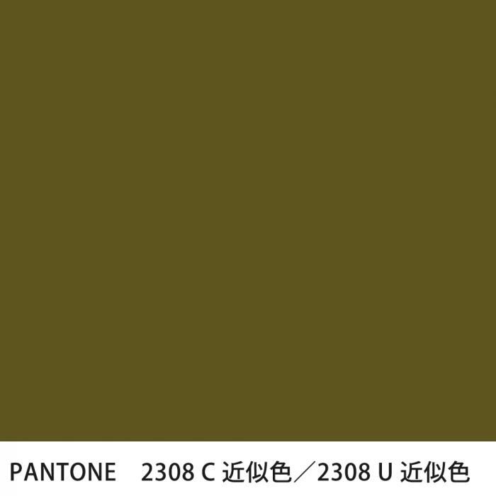  PANTONE 2308C2308U