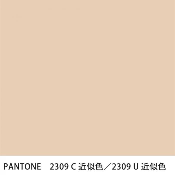  PANTONE 2309C2309U