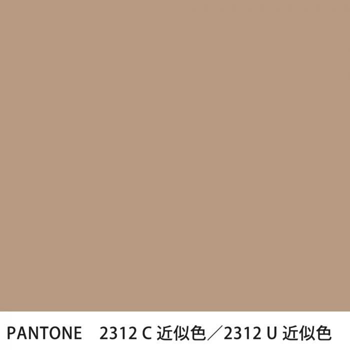  PANTONE 2312C2312U