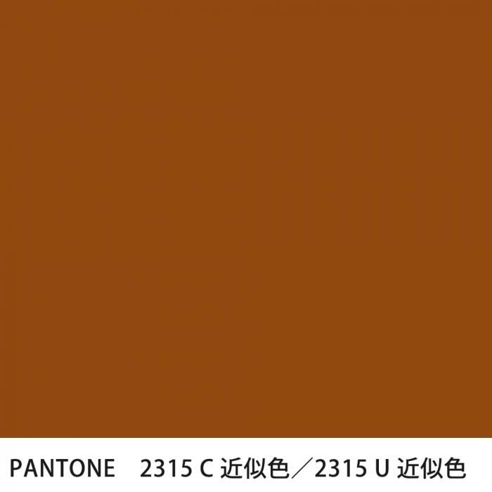  PANTONE 2315C2315U