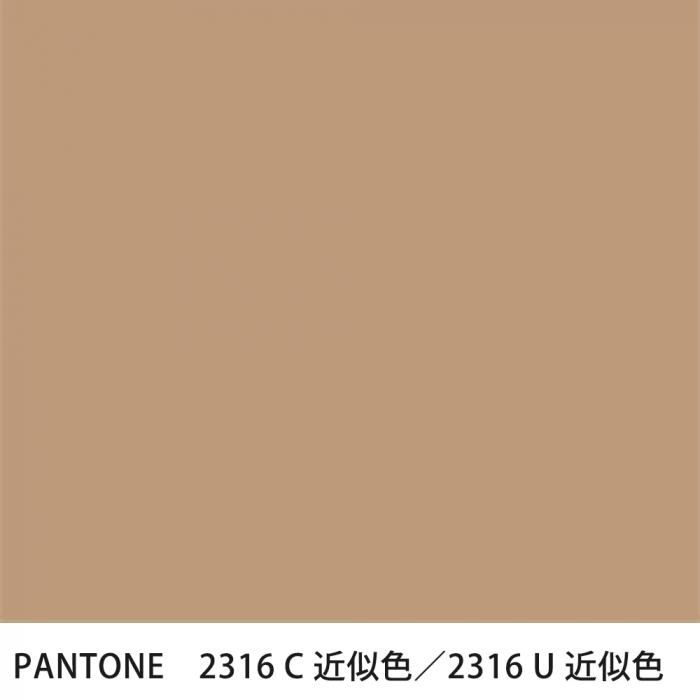  PANTONE 2316C2316U