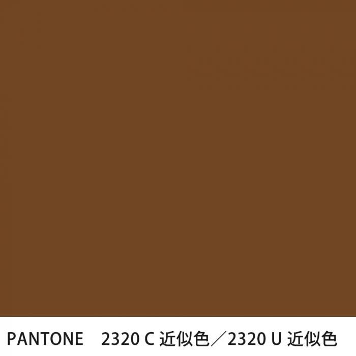  PANTONE 2320C2320U