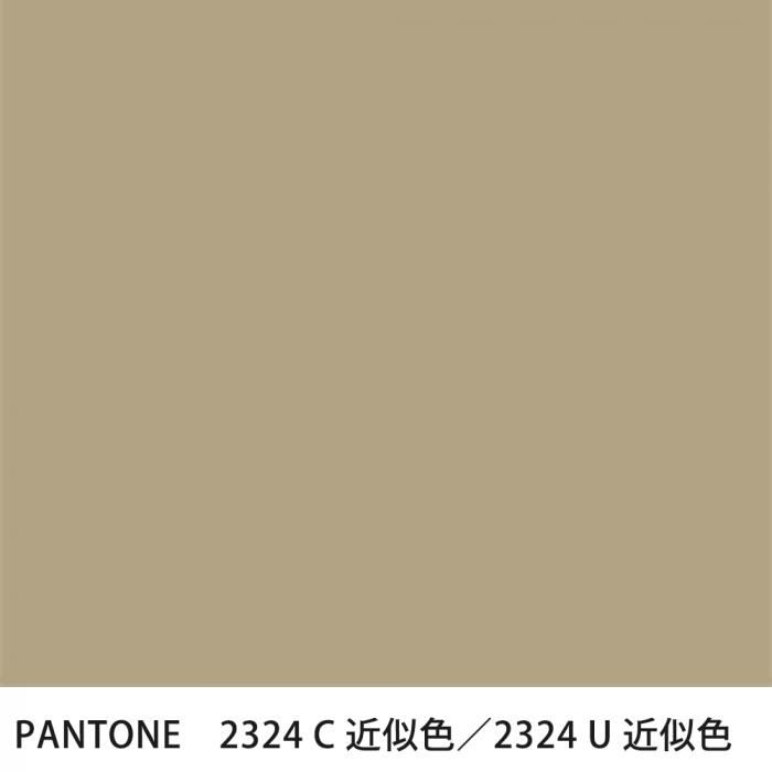  PANTONE 2324C2324U