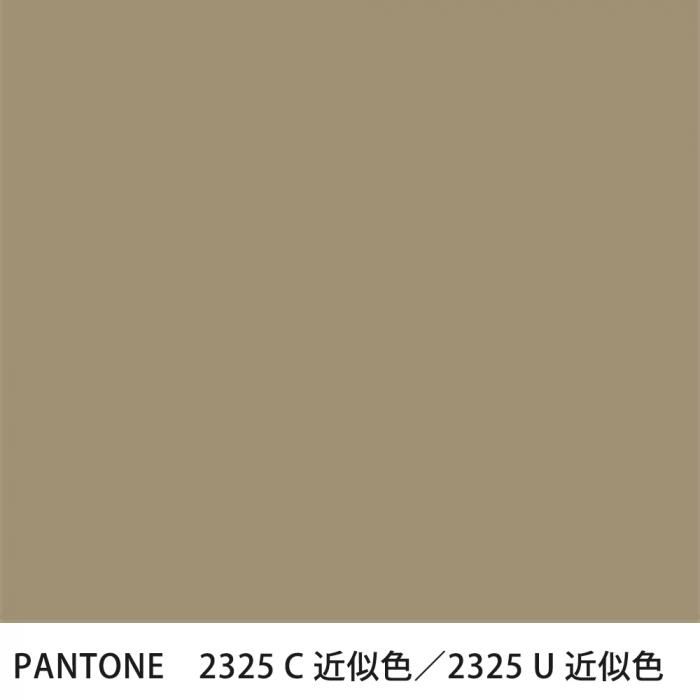  PANTONE 2325C2325U