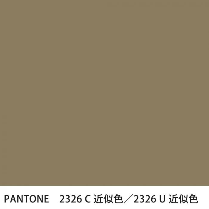  PANTONE 2326C2326U