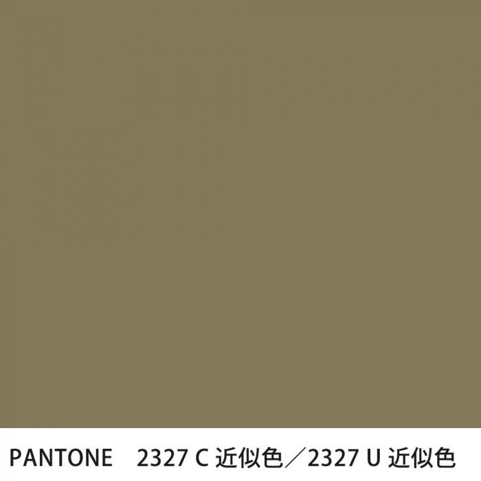  PANTONE 2327C2327U