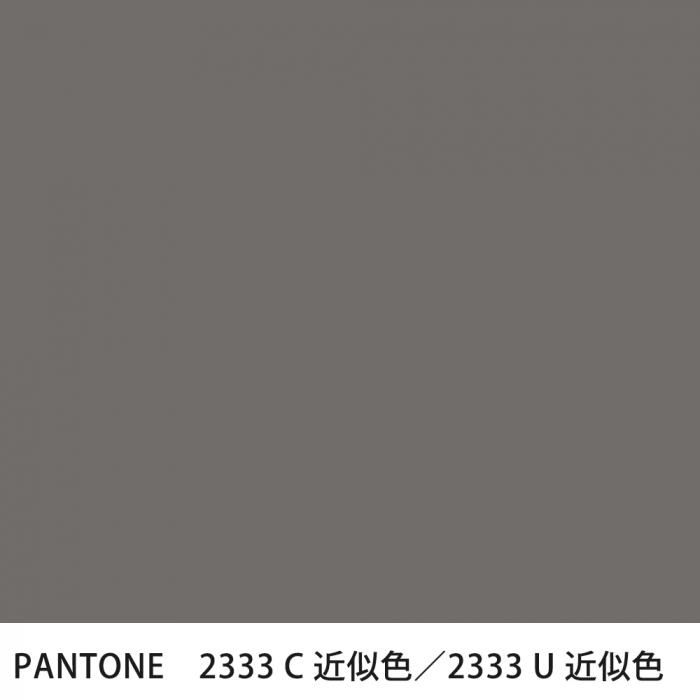  PANTONE 2333C2333U