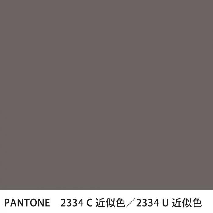  PANTONE 2334C2334U