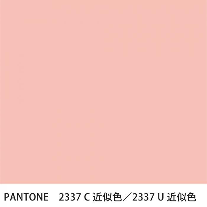  PANTONE 2337C2337U