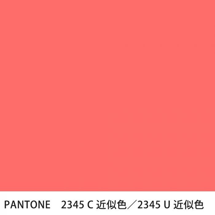  PANTONE 2345C2345U