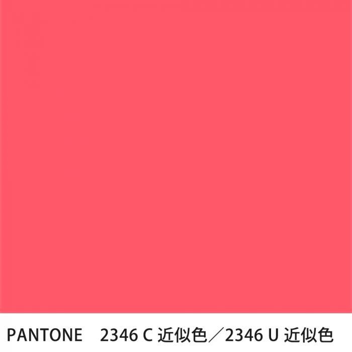  PANTONE 2346C2346U