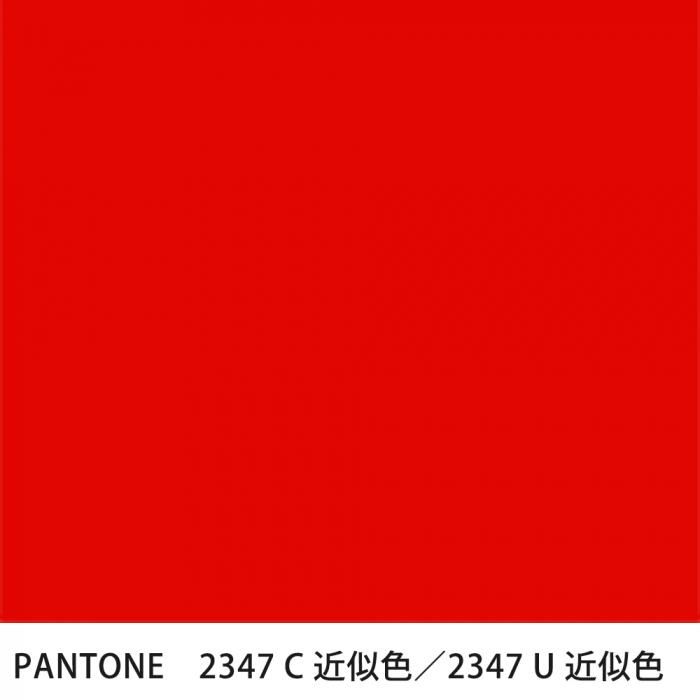  PANTONE 2347C2347U